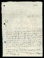 Μικρογραφία εικόνας