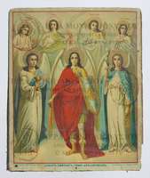 Μικρογραφία εικόνας