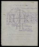 Μικρογραφία εικόνας