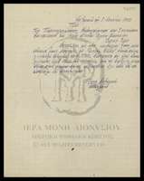 Μικρογραφία εικόνας