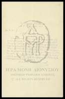 Μικρογραφία εικόνας