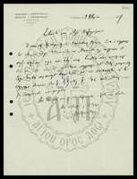 Μικρογραφία εικόνας