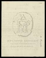 Μικρογραφία εικόνας