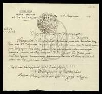 Μικρογραφία εικόνας