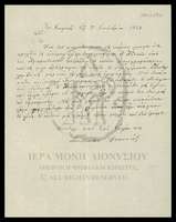 Μικρογραφία εικόνας