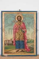 Μικρογραφία εικόνας