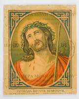 Μικρογραφία εικόνας