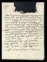 Μικρογραφία εικόνας