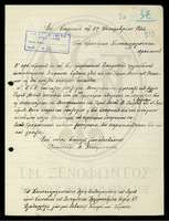 Μικρογραφία εικόνας