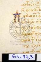 Μικρογραφία εικόνας