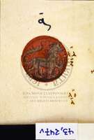 Μικρογραφία εικόνας