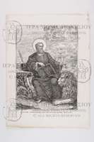 Μικρογραφία εικόνας