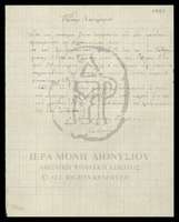 Μικρογραφία εικόνας