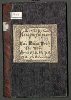 Μικρογραφία εικόνας