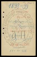 Μικρογραφία εικόνας