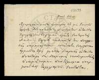 Μικρογραφία εικόνας