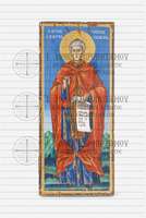 Μικρογραφία εικόνας