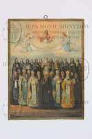 Μικρογραφία εικόνας