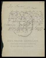 Μικρογραφία εικόνας