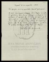 Μικρογραφία εικόνας