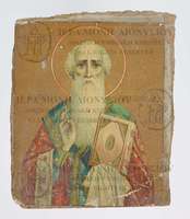 Μικρογραφία εικόνας