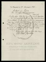 Μικρογραφία εικόνας