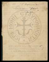 Μικρογραφία εικόνας