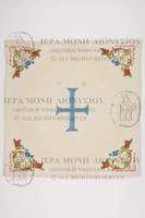 Μικρογραφία εικόνας