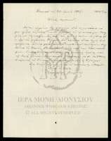 Μικρογραφία εικόνας