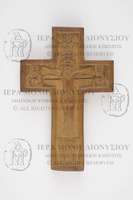 Μικρογραφία εικόνας