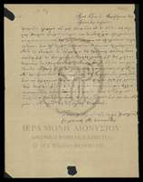 Μικρογραφία εικόνας