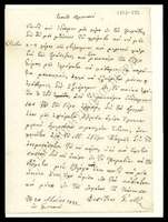 Μικρογραφία εικόνας