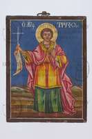 Μικρογραφία εικόνας