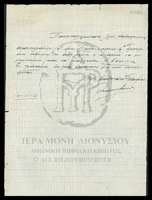 Μικρογραφία εικόνας