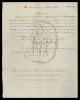 Μικρογραφία εικόνας