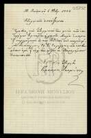 Μικρογραφία εικόνας