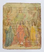 Μικρογραφία εικόνας