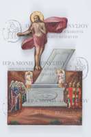 Μικρογραφία εικόνας