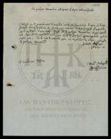 Μικρογραφία εικόνας