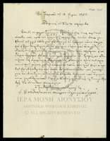 Μικρογραφία εικόνας