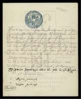 Μικρογραφία εικόνας