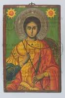 Μικρογραφία εικόνας