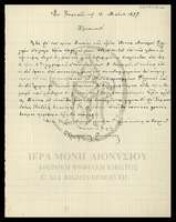 Μικρογραφία εικόνας