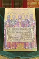 Μικρογραφία εικόνας