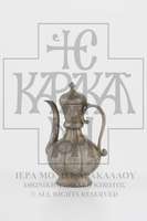 Μικρογραφία εικόνας