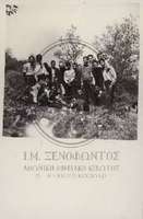 Μικρογραφία εικόνας