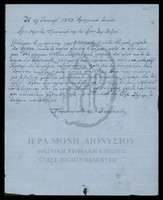 Μικρογραφία εικόνας