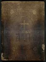 Μικρογραφία εικόνας