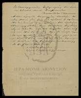 Μικρογραφία εικόνας