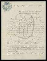 Μικρογραφία εικόνας